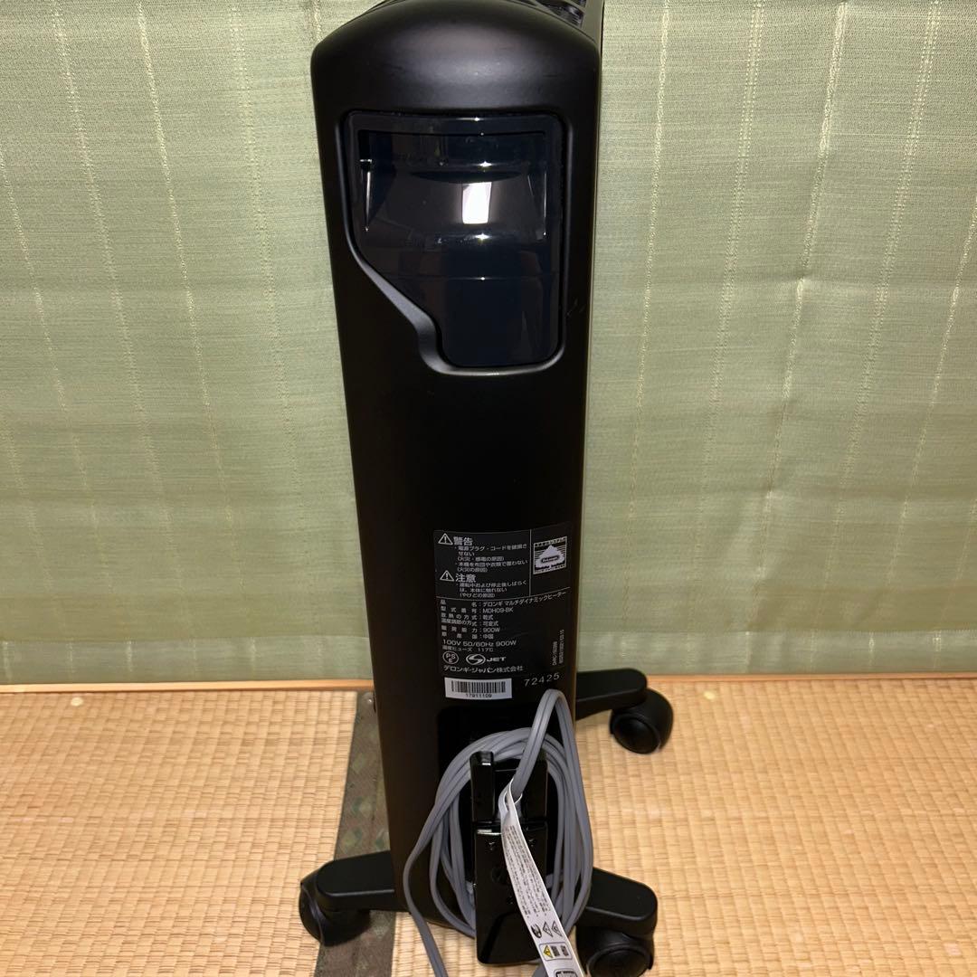 DeLonghi（デロンギ）マルチダイナミックヒーター MDH09-BK