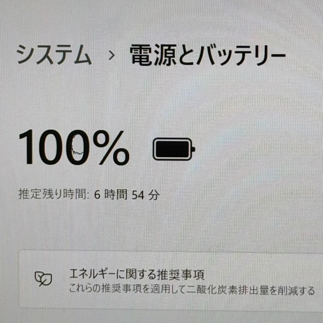 ☆人気機種☆VAIO Pro PG 12世代 i5 16GB SSD オフィス