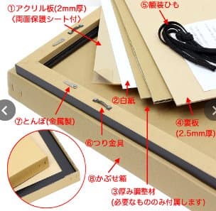 アートポスターNO.4（17217）