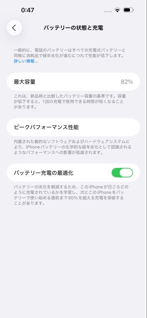 Apple iPhone 14 Pro Maxディープパープル本体