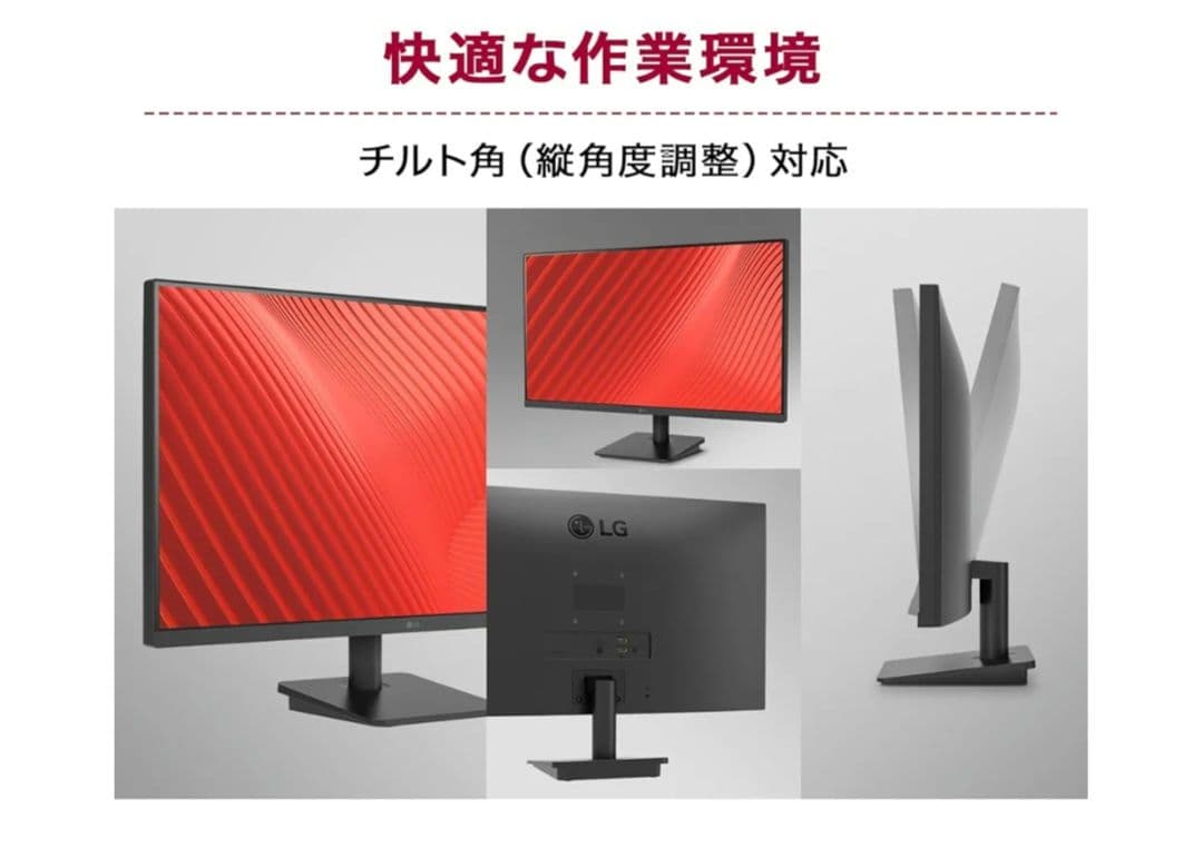 LG 24.5インチ モニター IPS 100Hz 25MS500-B 未使用