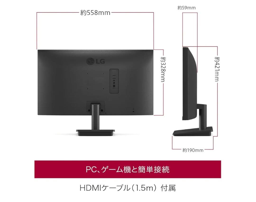 LG 24.5インチ モニター IPS 100Hz 25MS500-B 未使用