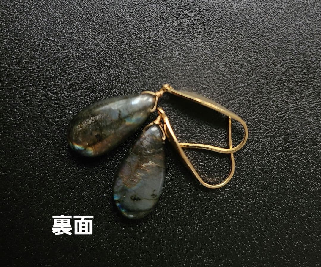 【レオン】【0610-③】ピアス ラブラドライト※レアシラー