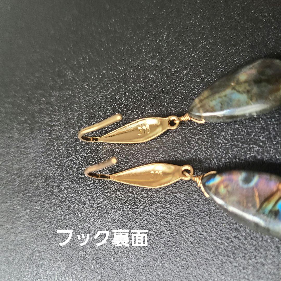 【レオン】【0610-③】ピアス ラブラドライト※レアシラー