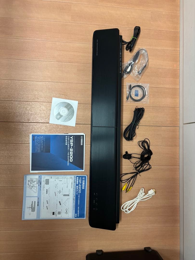 美品　ヤマハ　YSP-2200
