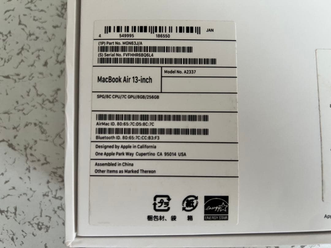 2020 M1チップ搭載Apple MacBook Air 13インチ