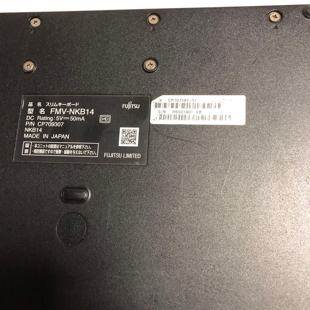 富士通PCタブレット