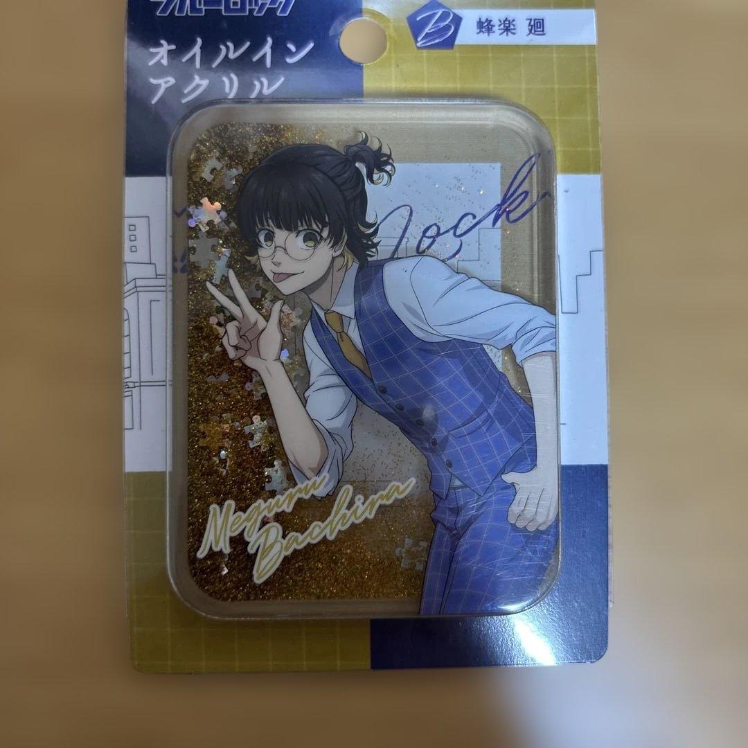 蜂楽 廻セットです