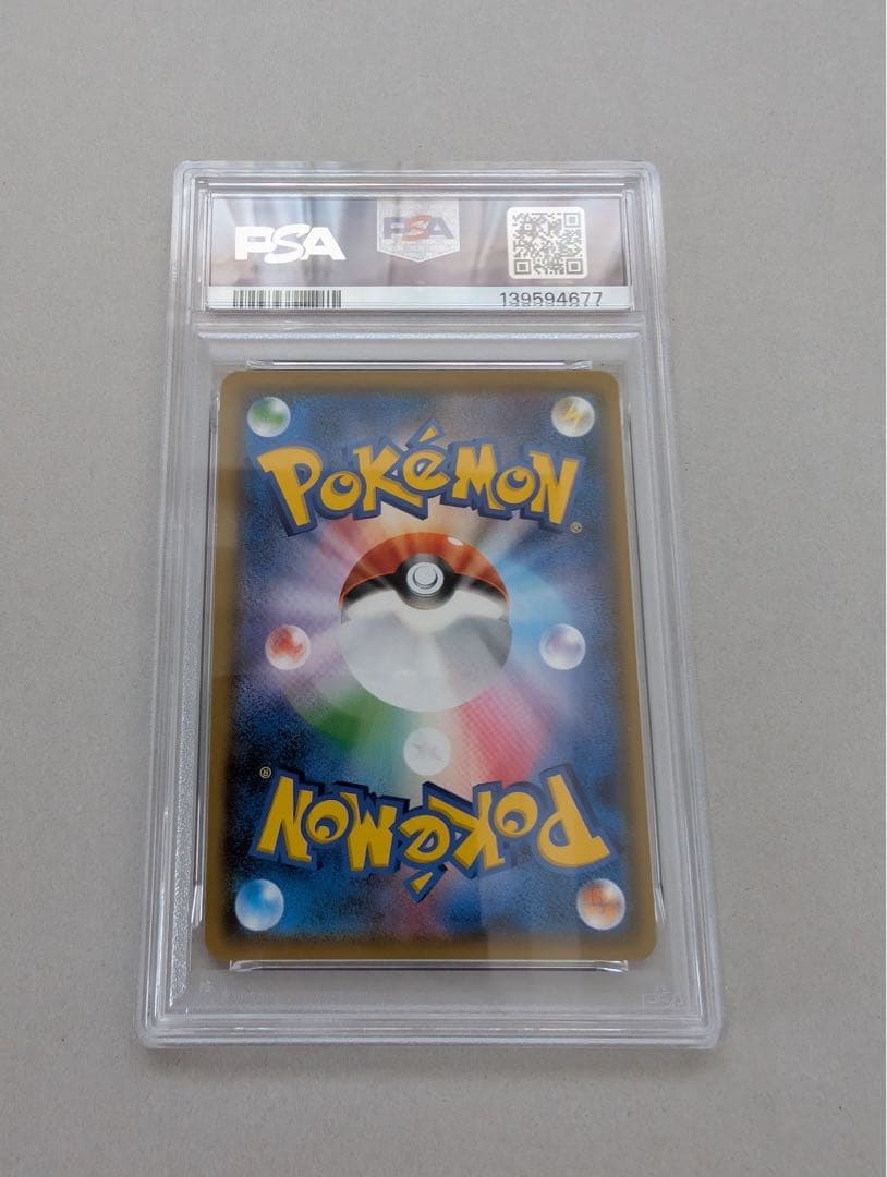 ポケモンカード イーブイ&カビゴンGX sm9 066 PSA 10