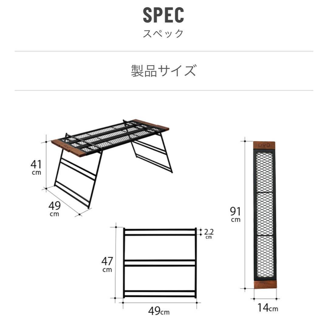 TEQUILA TABLE テキーラテーブル TB4-746-BK