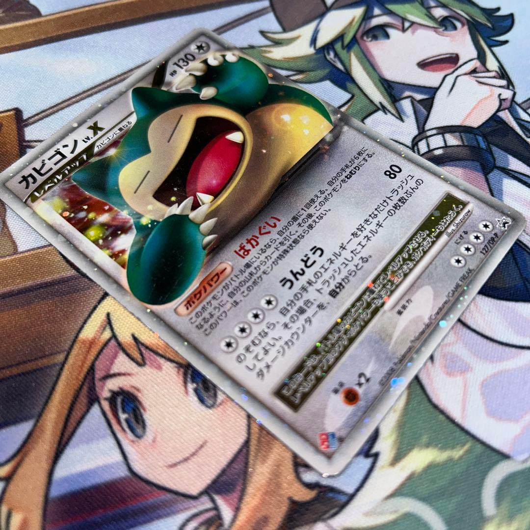 カビゴンLv.X ドミノピザ プロモ