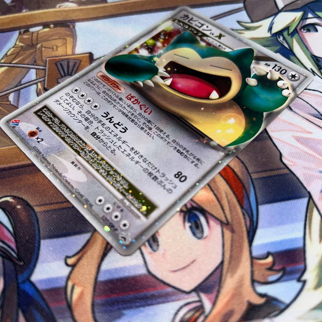 カビゴンLv.X ドミノピザ プロモ