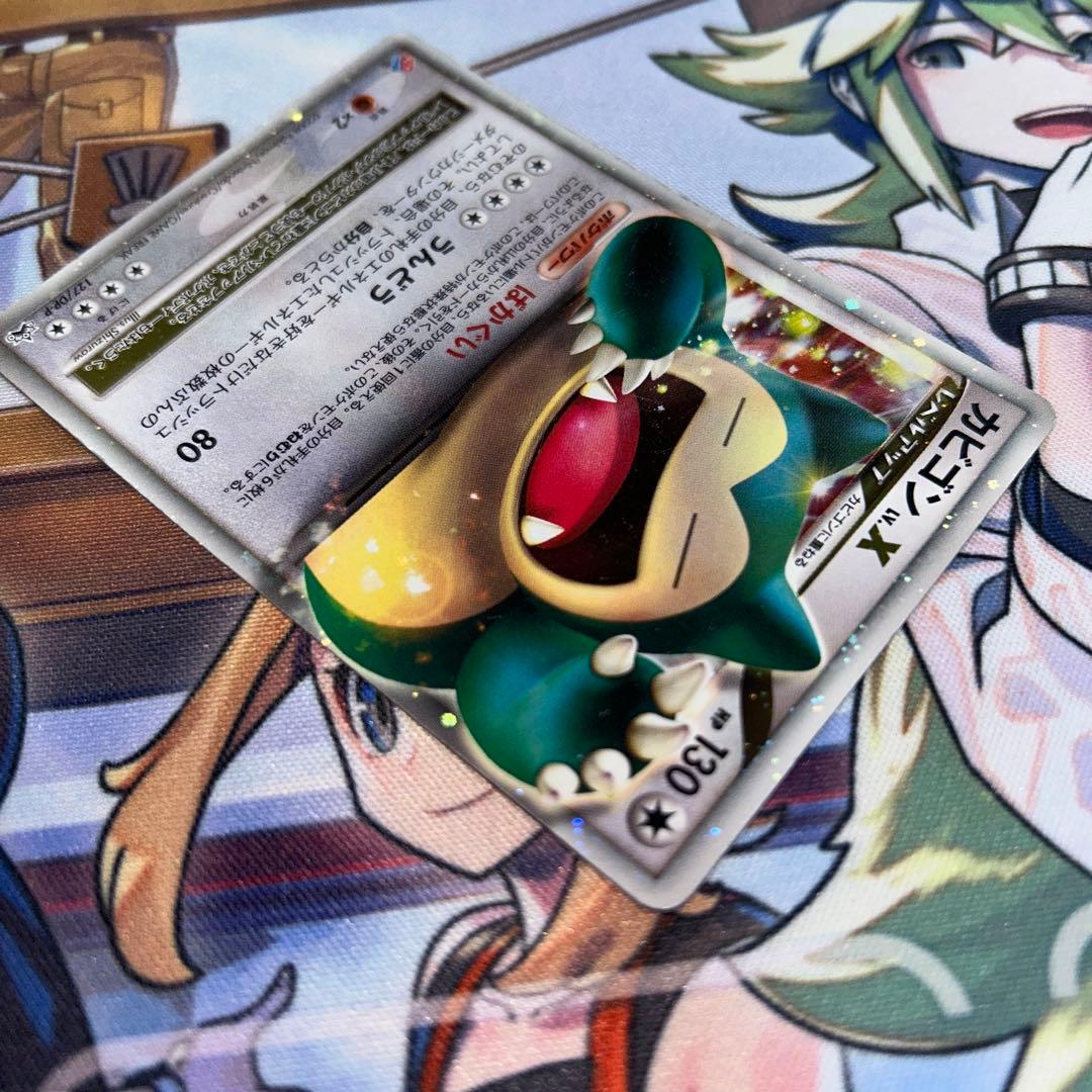 カビゴンLv.X ドミノピザ プロモ