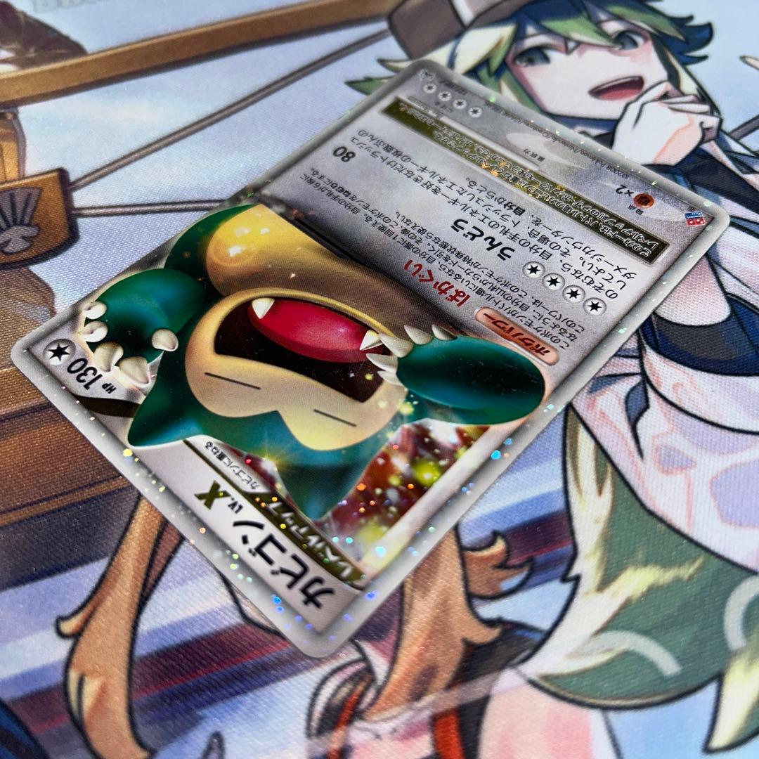 カビゴンLv.X ドミノピザ プロモ