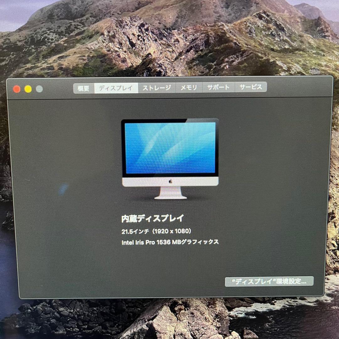 iMac 21.5 インチ 2013 Office 動画編集ソフト キーボード