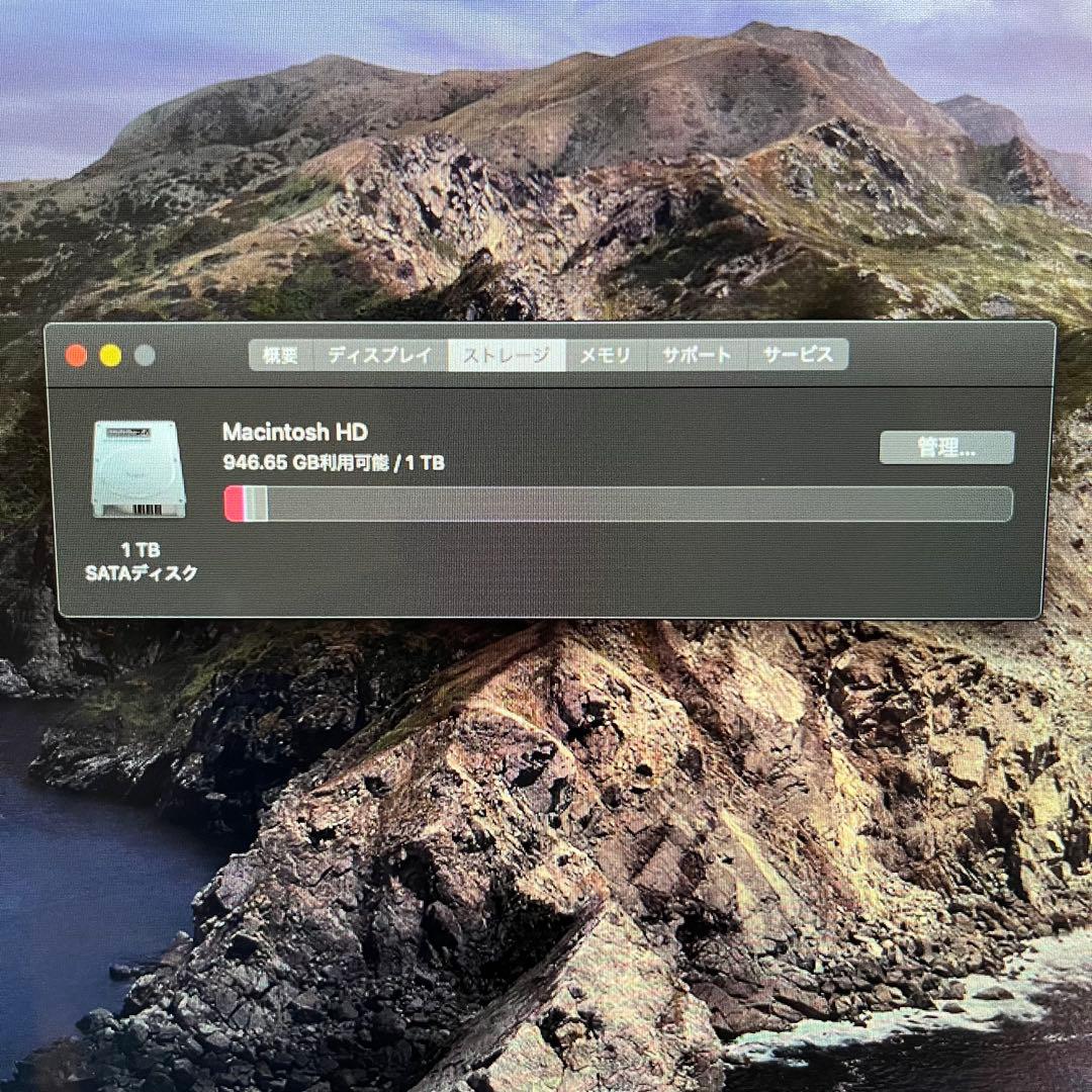 iMac 21.5 インチ 2013 Office 動画編集ソフト キーボード