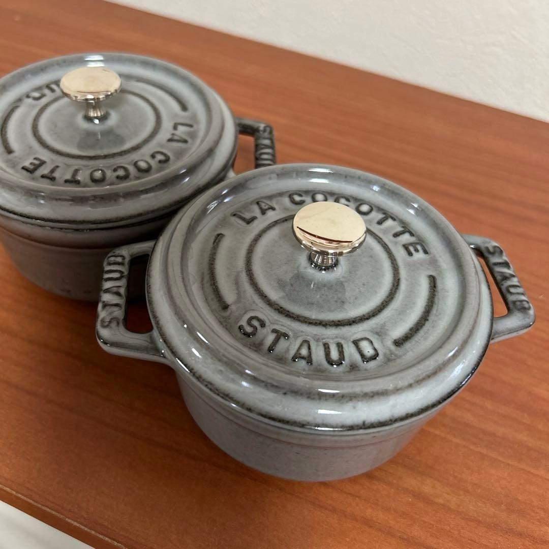 staub★ストウブ ココットラウンド10cm グレー 2個セット(中古品)