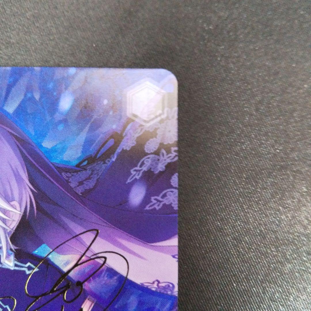 永遠に枯れぬ花 アナスタシア　SP　サイン