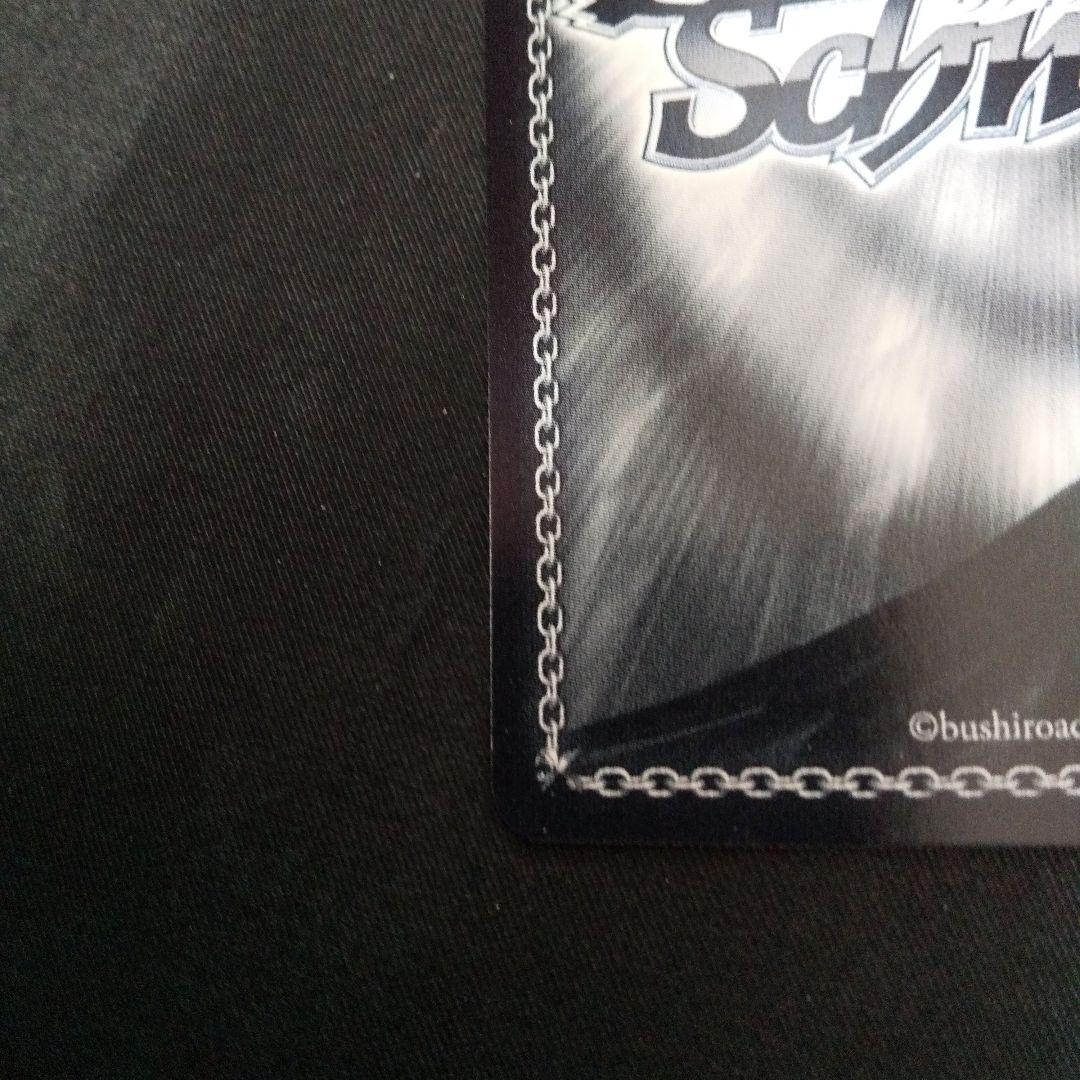 永遠に枯れぬ花 アナスタシア　SP　サイン