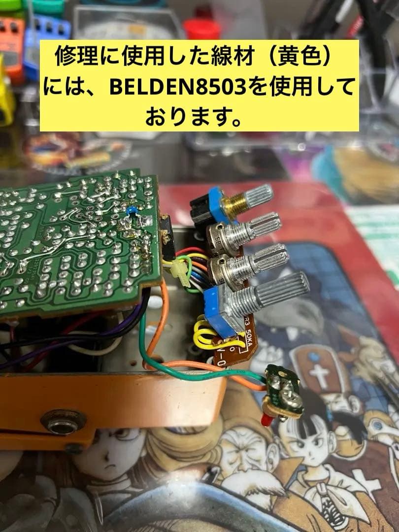 BOSS DS-2 修理&モディファイ　台湾製ゲルマニウム個体
