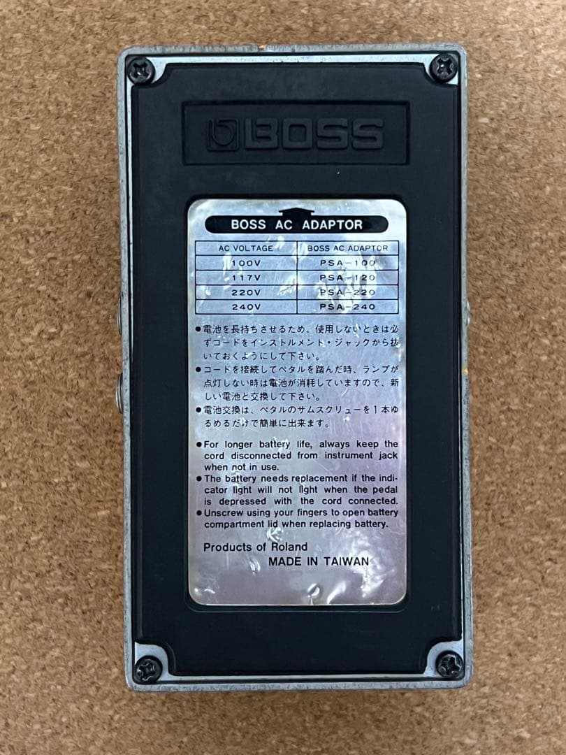 BOSS DS-2 修理&モディファイ　台湾製ゲルマニウム個体