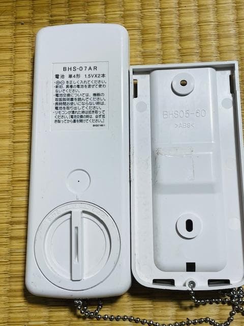 ray11.リンナイ Rinnai ワイヤレスリモコン BHS-07AR