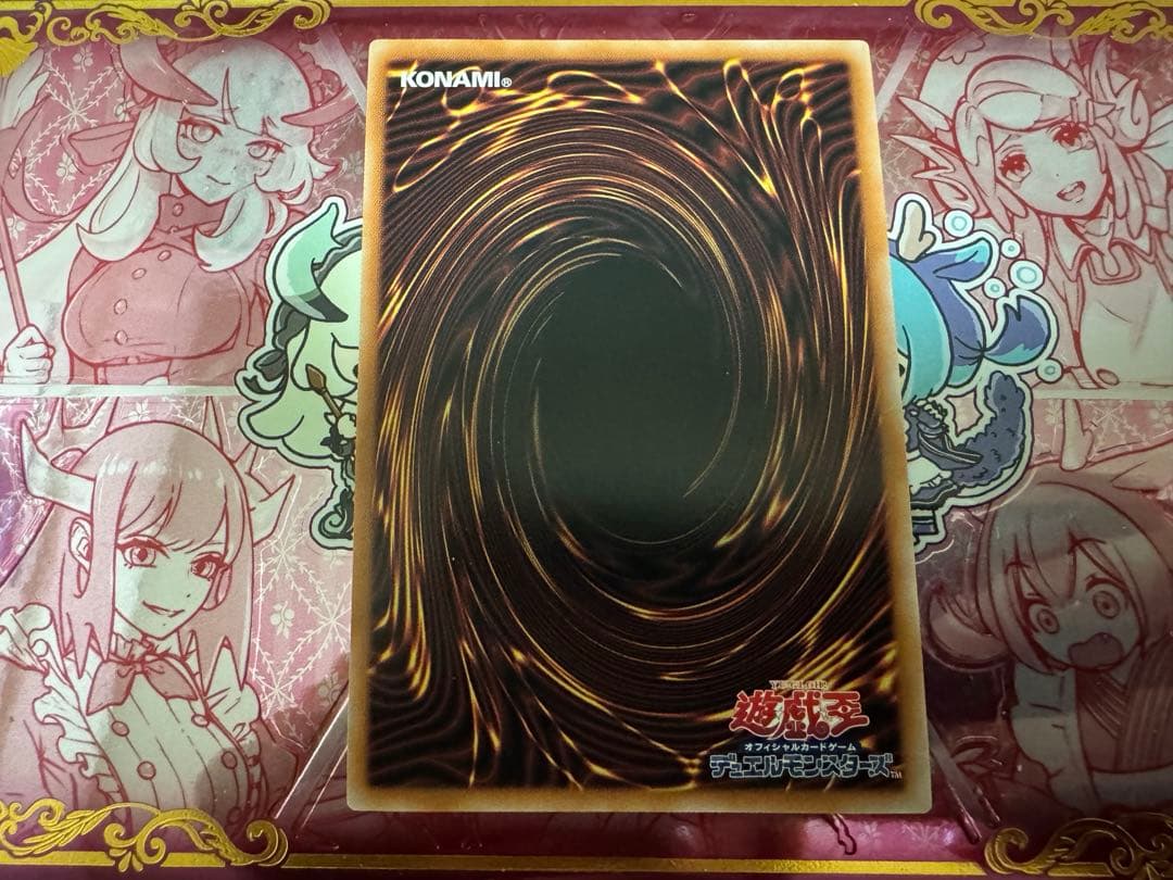 遊戯王　墓穴の指名者　25th シークレットレア　絵違い