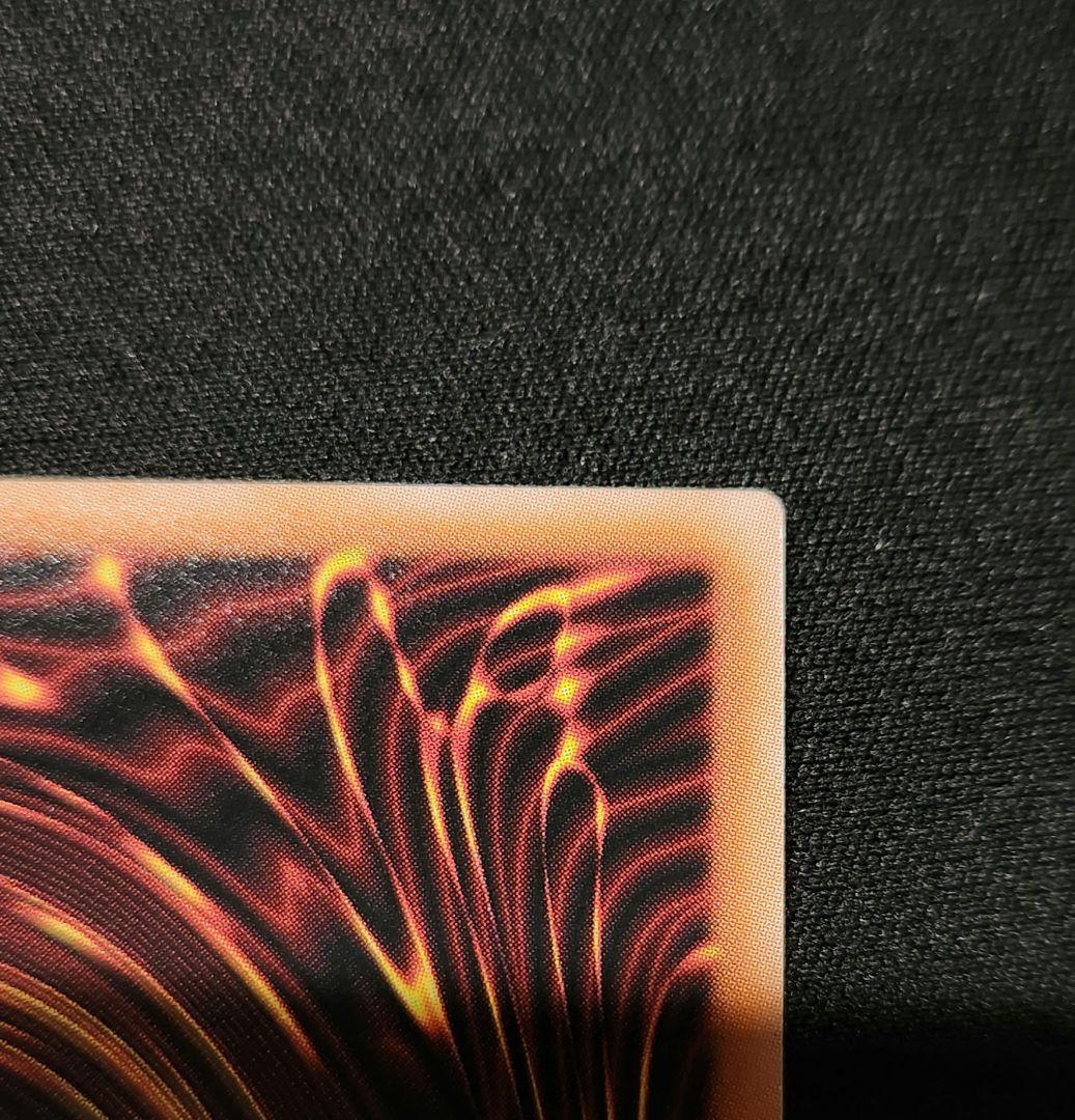 遊戯王 天羽々斬之巳剣 アメノハバキリノミツルギ　プリズマ　プリシク