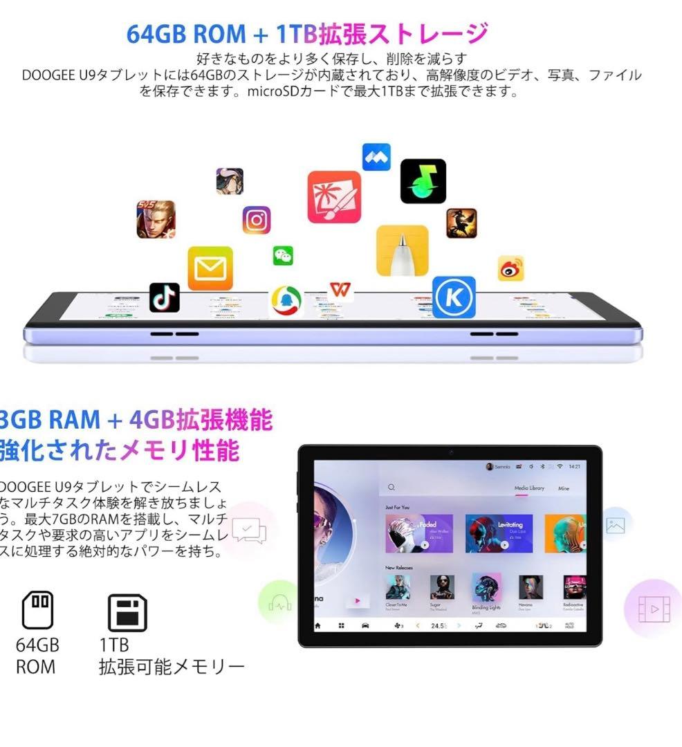 Dooge Android 15タブレット 10インチ