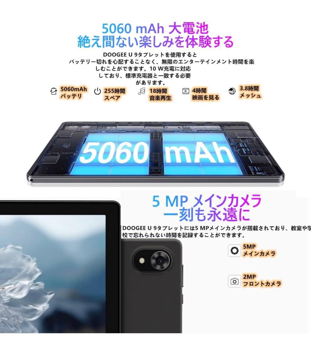 Dooge Android 15タブレット 10インチ