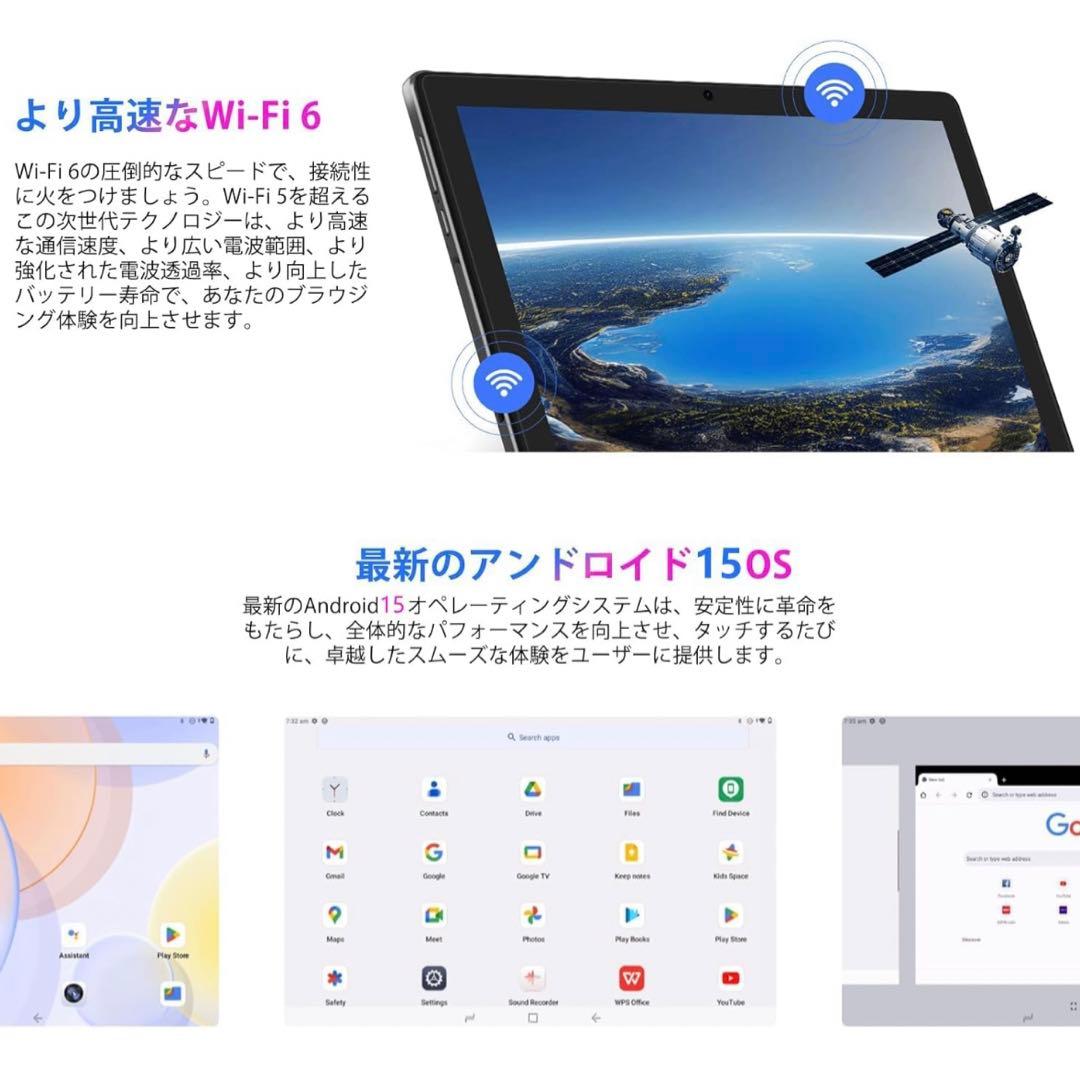 Dooge Android 15タブレット 10インチ