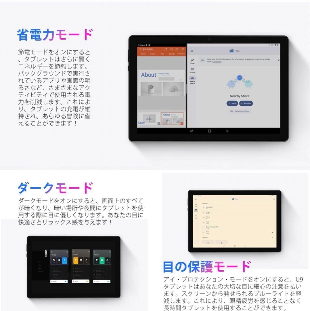 Dooge Android 15タブレット 10インチ