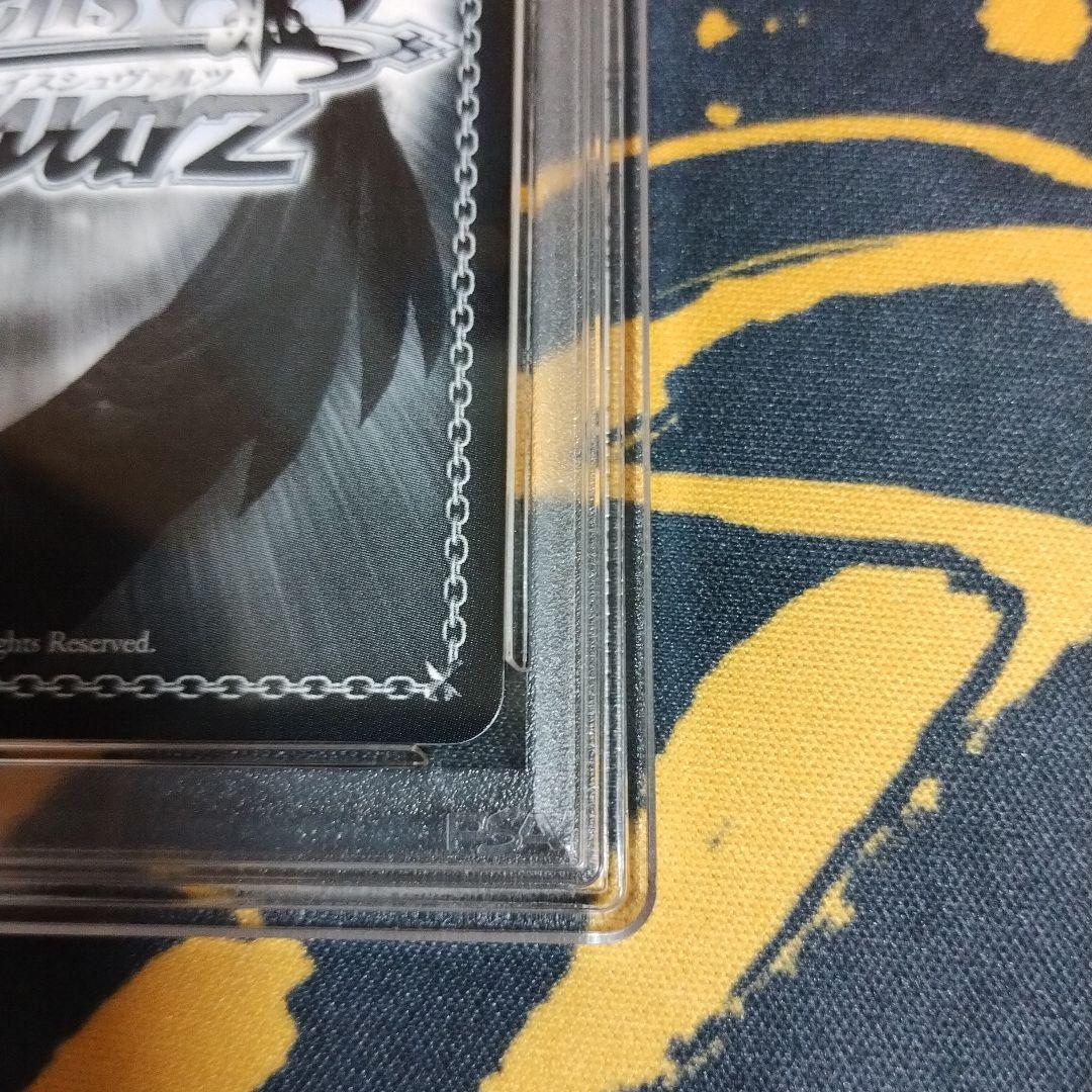 ヴァイスシュヴァルツ　未来へ一緒に　癒月ちょこ　SSP PSA9