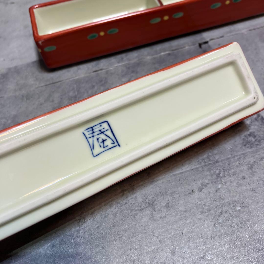 和食器　2連　仕切り皿　14枚セット