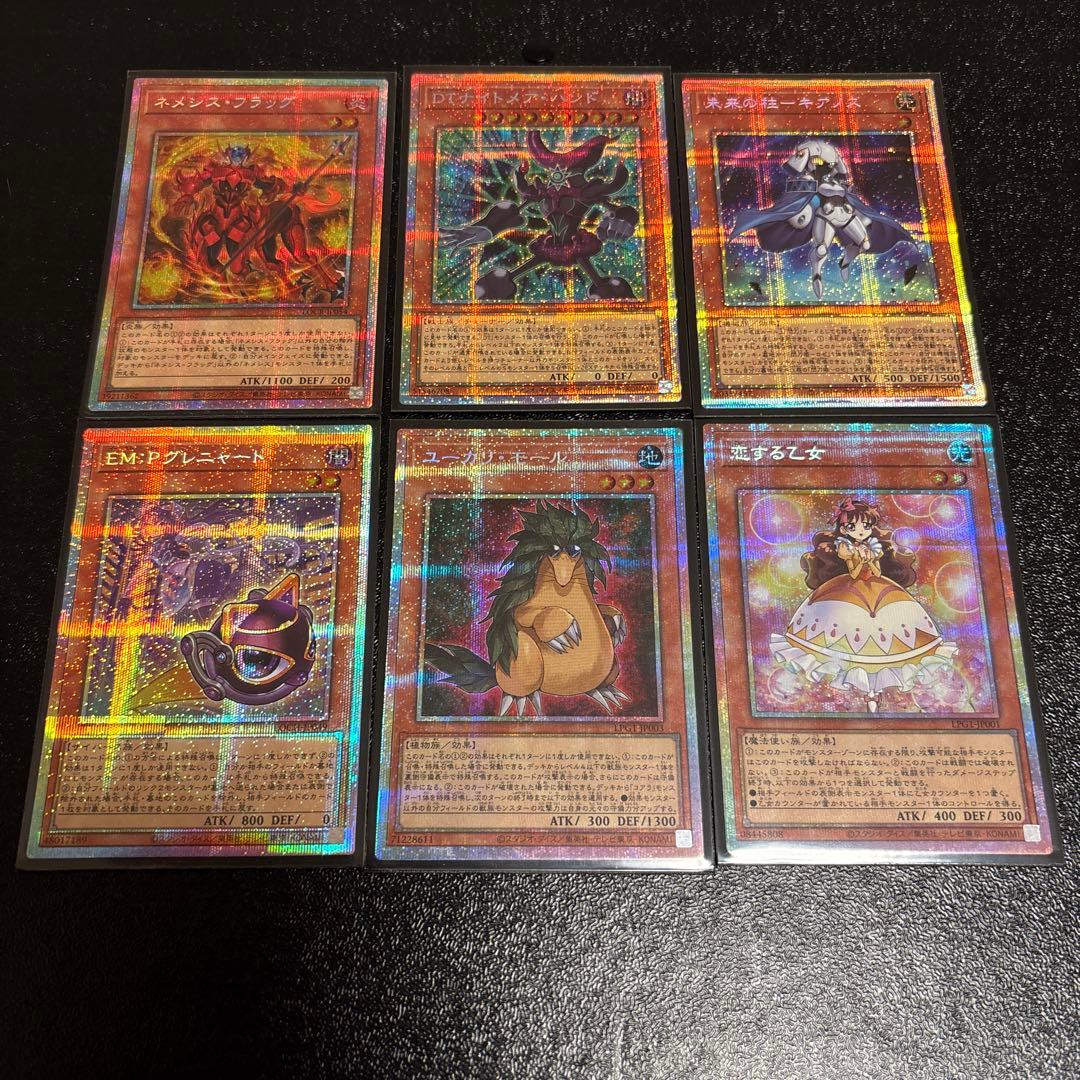 遊戯王　プリズマ　25thまとめ売り