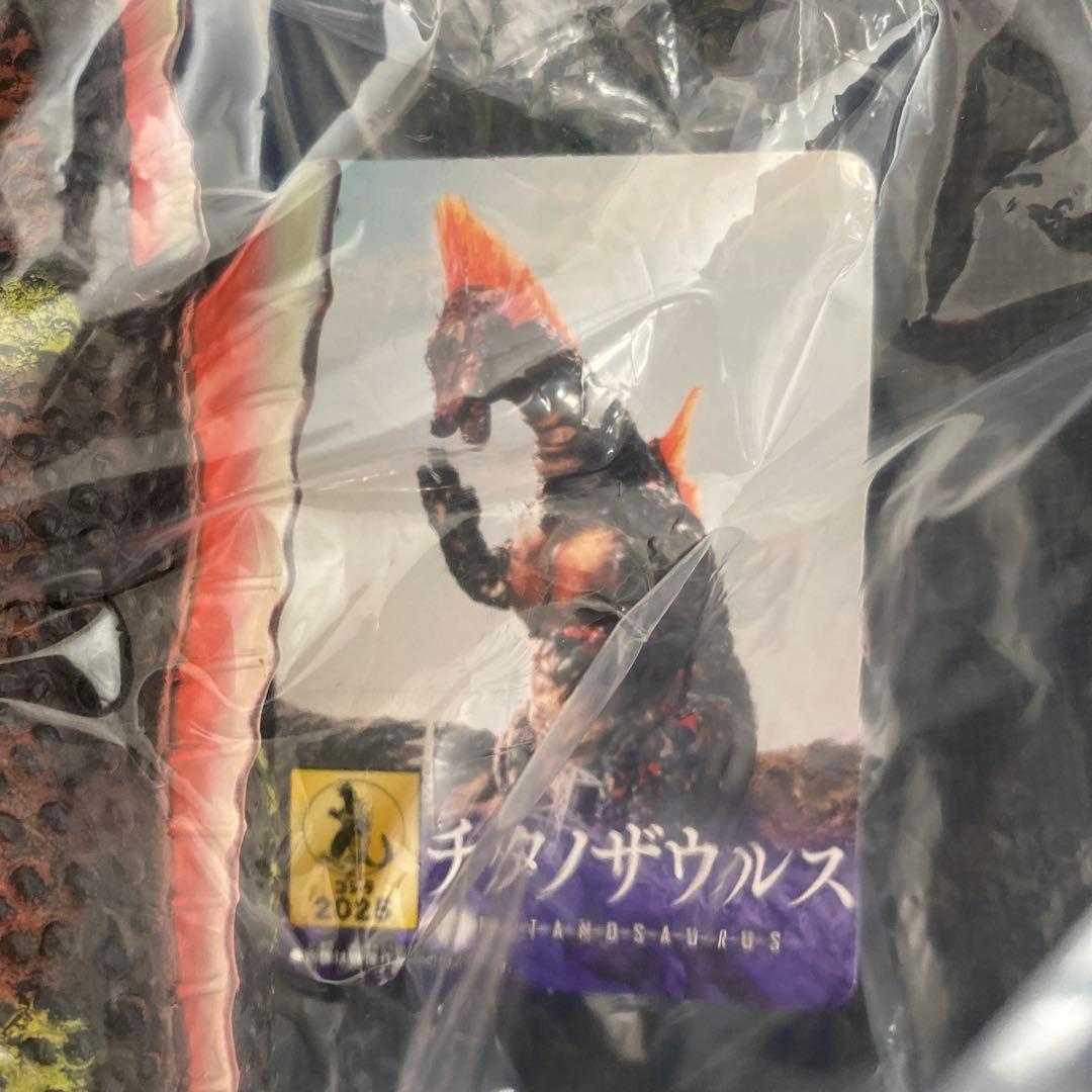 ゴジラ　ムービーモンスターシリーズ チタノザウルス　ソフビ　恐竜怪獣　恐龍怪獣