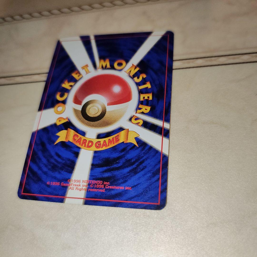 カビゴン ★ 第2弾拡張パック ポケモンジャングル　旧裏　ポケモンカード