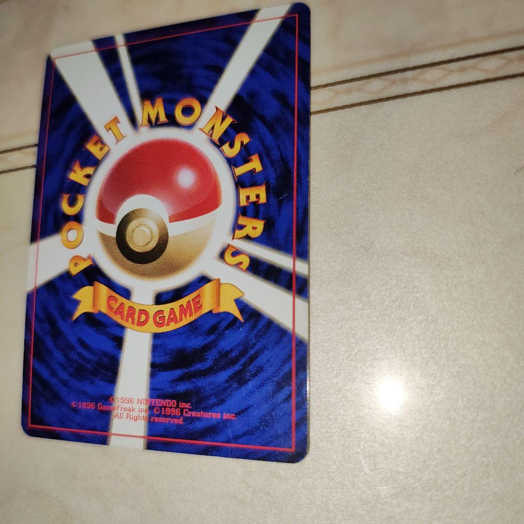 カビゴン ★ 第2弾拡張パック ポケモンジャングル　旧裏　ポケモンカード