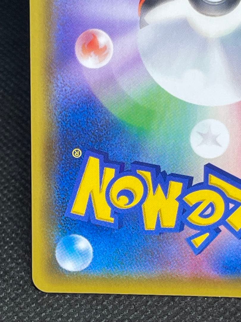 ピカチュウVMAX：「ピカピカ！ピカチュウ！プロモカードキャンペーン！」バンザイ