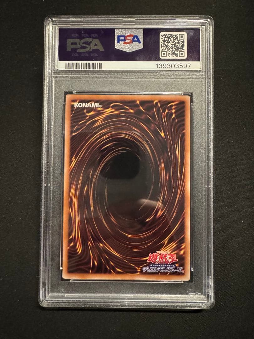 【PSA10】魔術師の弟子－ブラックマジシャンガール 25th クオシク 遊戯王