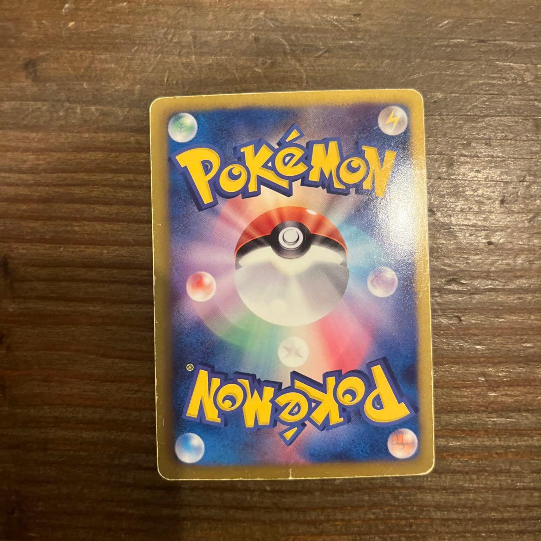 ラティアスEX SR BW8 ライデンナックル 053/051