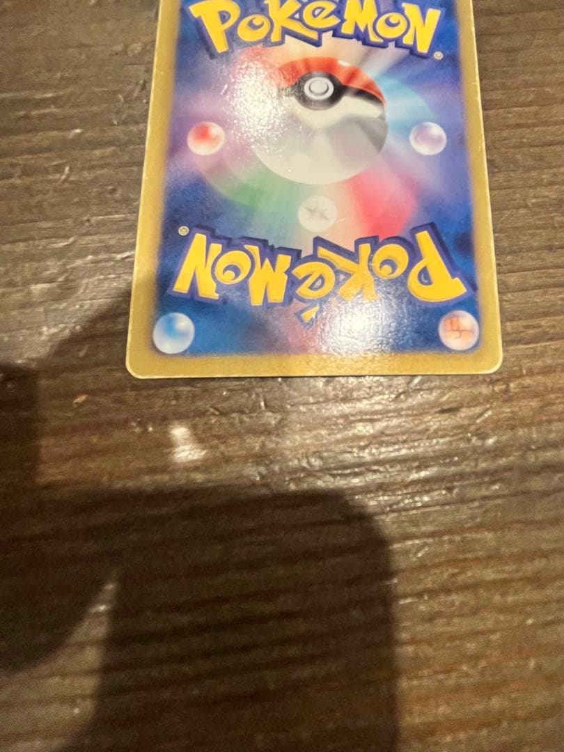 ラティアスEX SR BW8 ライデンナックル 053/051