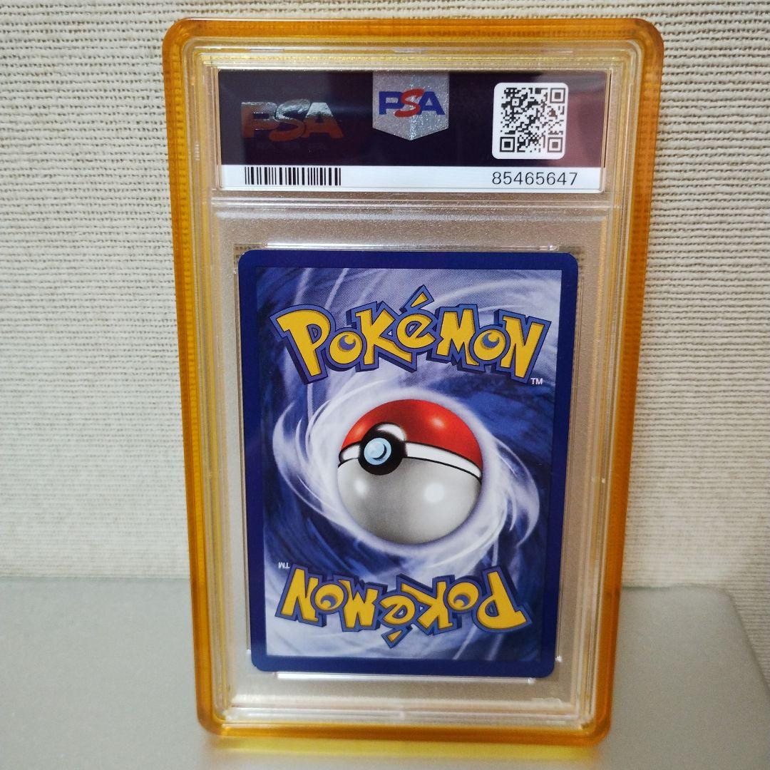 【PSA9】ピカチュウ シャドーレス レッドチーク 旧裏 red cheeks