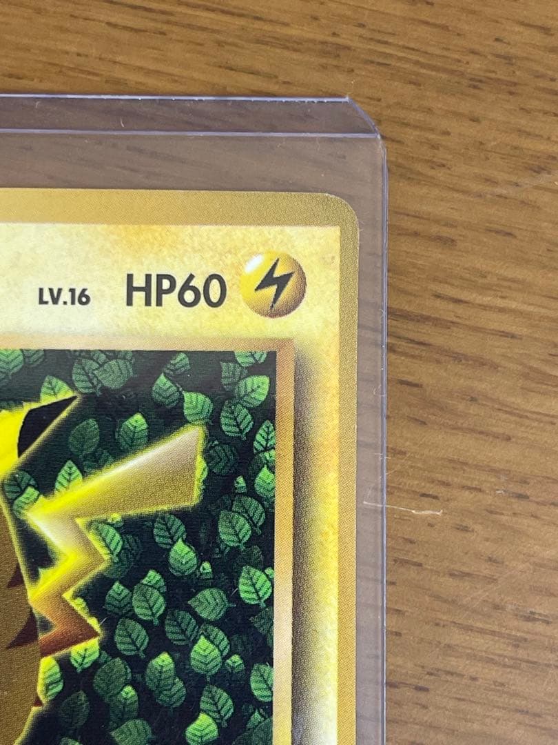 ポケモンカード　旧裏　ピカチュウ　コロコロ　枠ズレ　Ken Sugimori表記