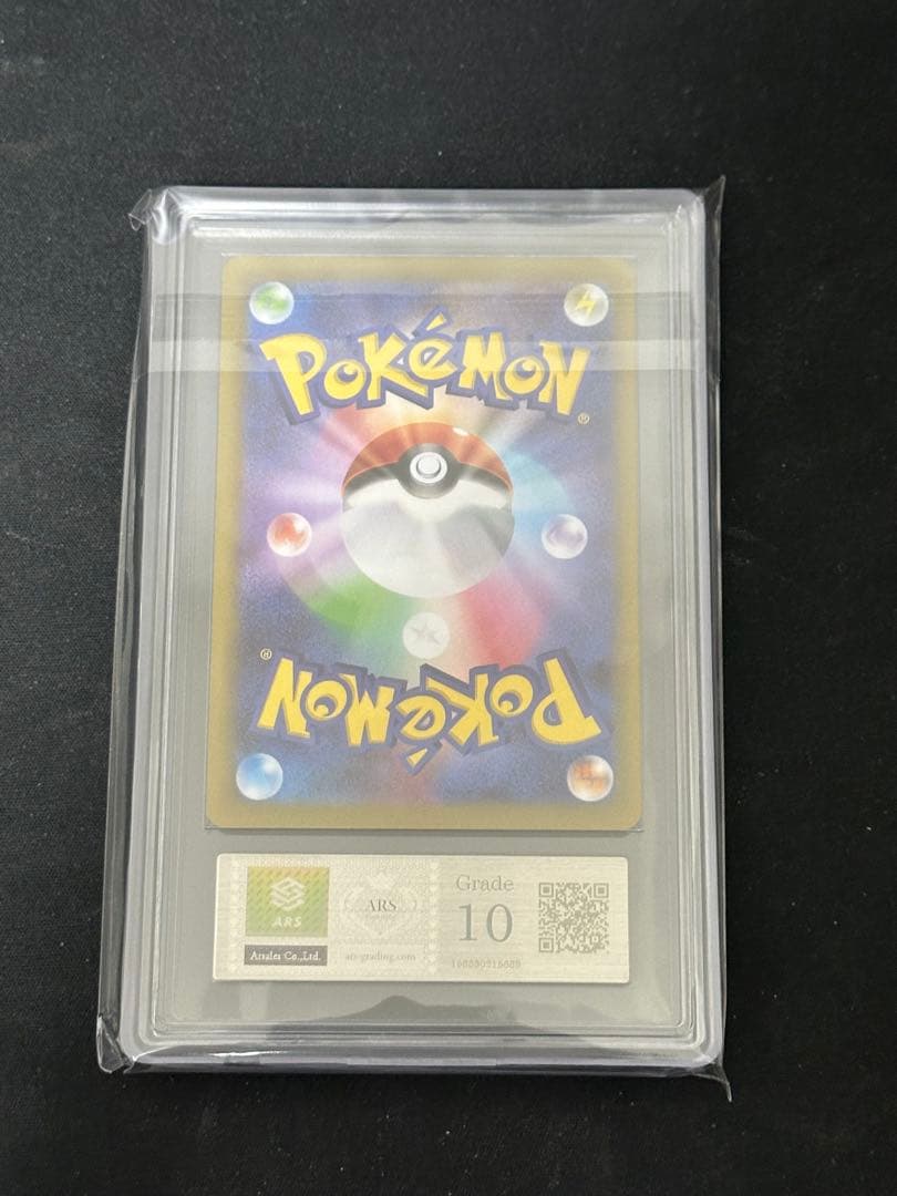 【ARS10】メイのはげまし SAR ムニキスゼロ