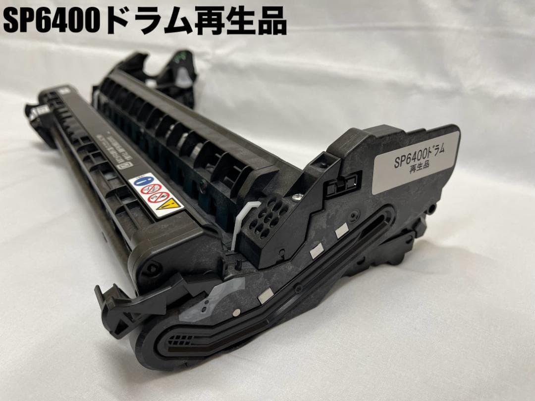 SPドラムユニット6400 再生品