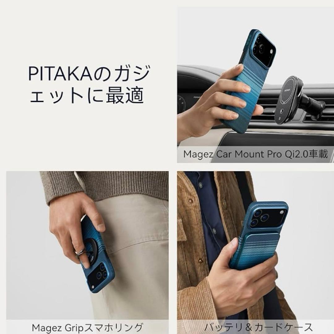 極薄極軽量PITAKA iPhone 17ProMax ケース MagSafe