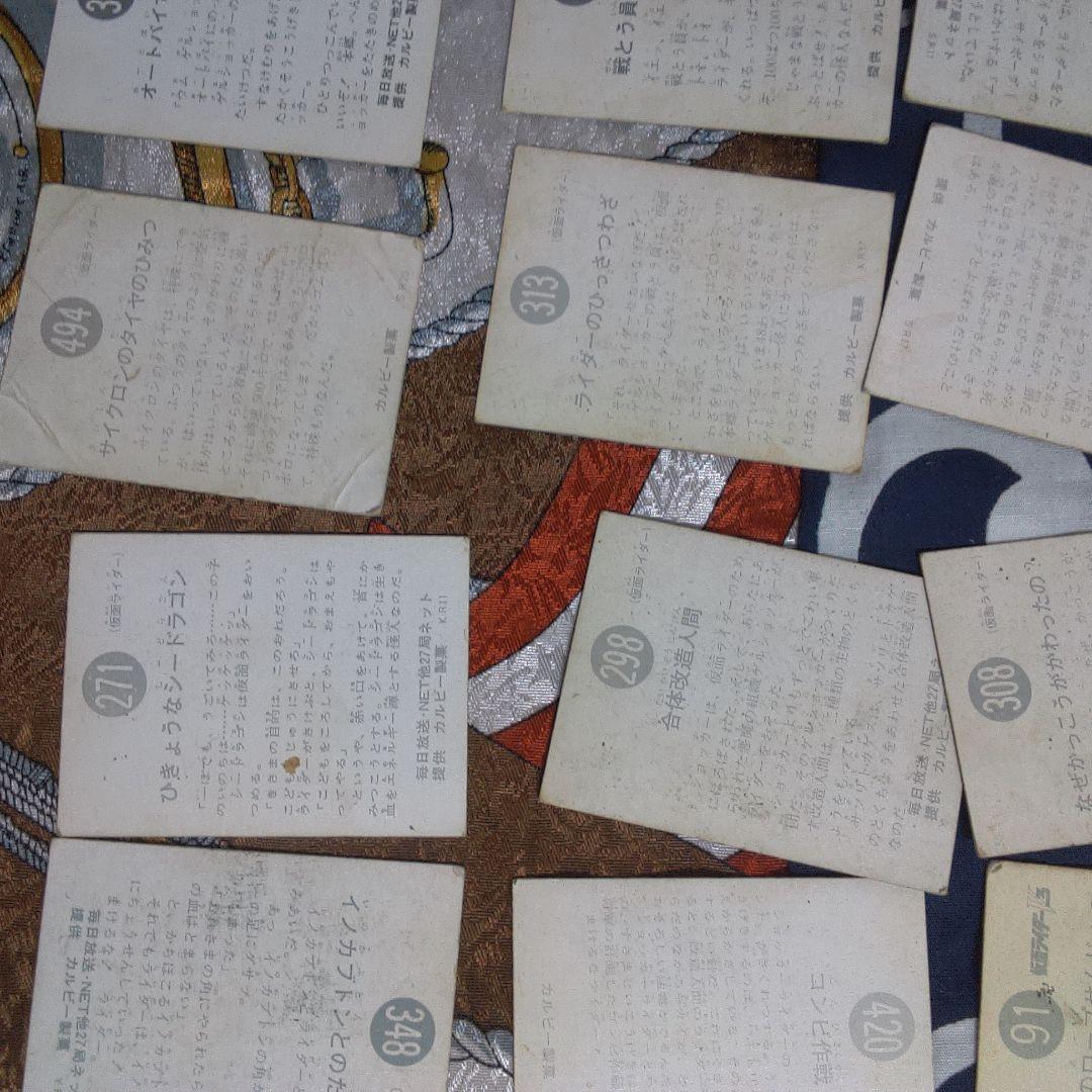 仮面ライダー ４ バラ売り可能