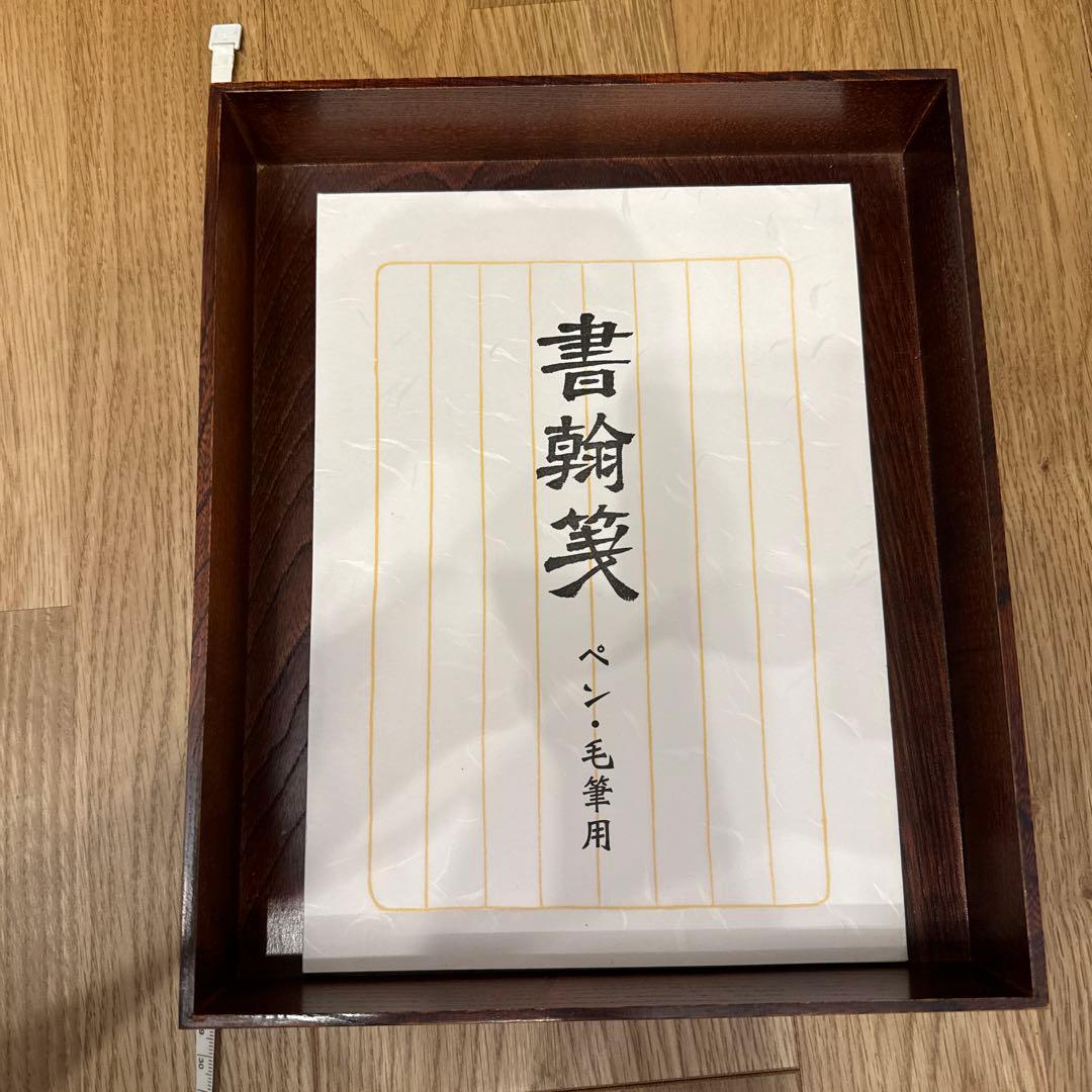 文箱　木箱　お道具箱