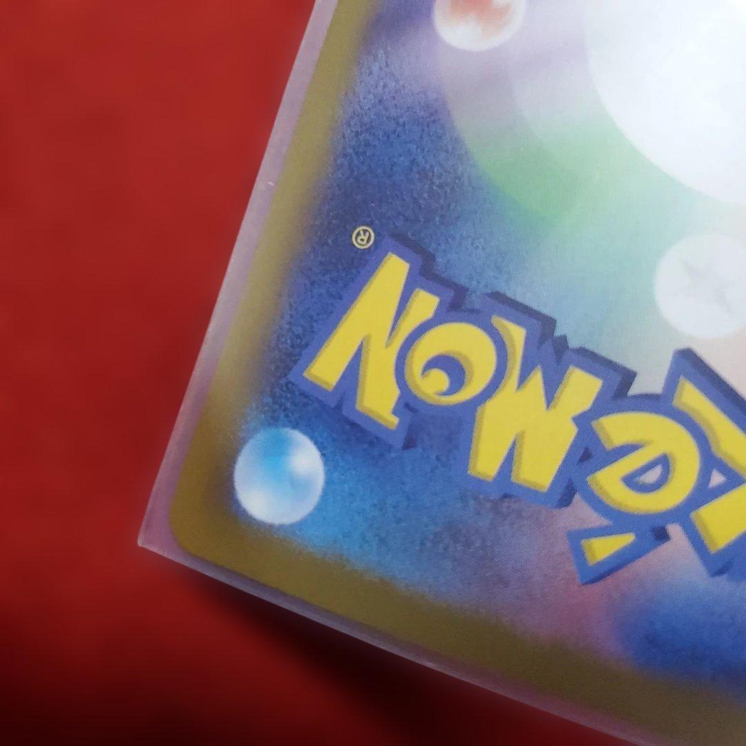 ポケモンカード ピカチュウex